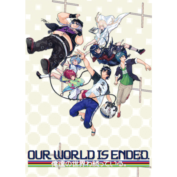 Our World Is Ended PC Download